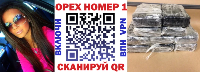 Купить наркотик аптеки Лесозаводск КОКАИН  Псилоцибиновые грибы  ГАШ  Каннабис  Мефедрон  A PVP 