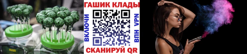 Cannafood марихуана  мега ТОР  Лесозаводск  где найти  