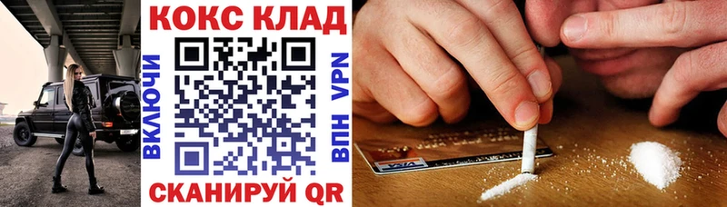 где можно купить наркотик  Лесозаводск  mega ONION  КОКАИН Columbia 