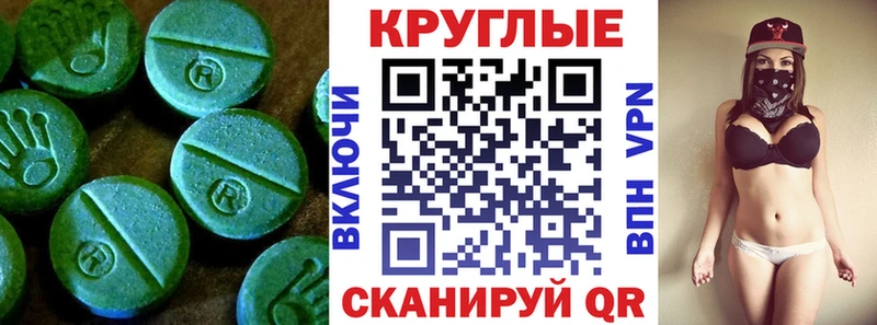 как найти закладки  Лесозаводск  ЭКСТАЗИ TESLA 