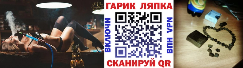 Гашиш индика сатива  Лесозаводск 