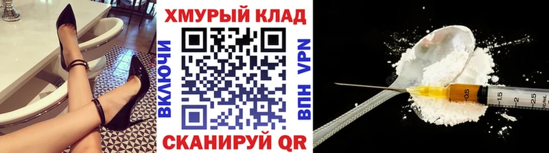 Героин афганец  Лесозаводск 