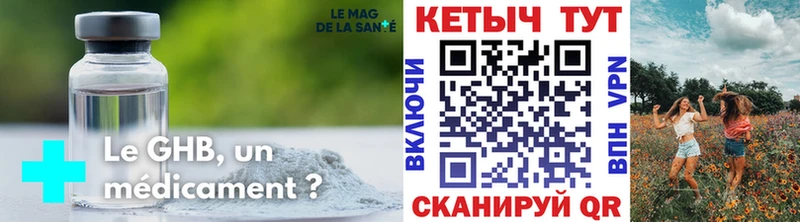 Кетамин ketamine  Лесозаводск 
