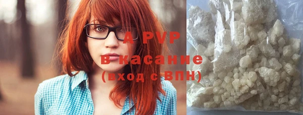 прущий лед Балабаново
