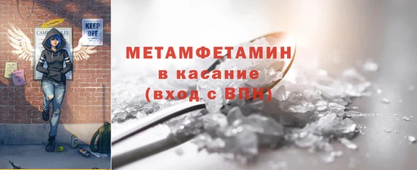 альфа пвп Баксан