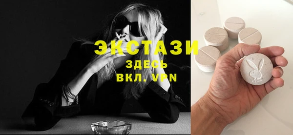 прущий лед Балабаново
