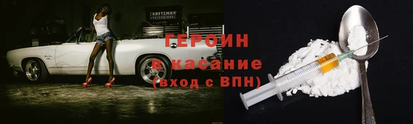 альфа пвп Баксан