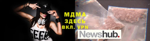 альфа пвп Баксан
