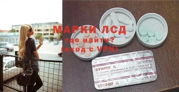марки nbome Саяногорск