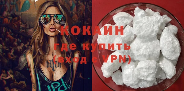 прущий лед Балабаново