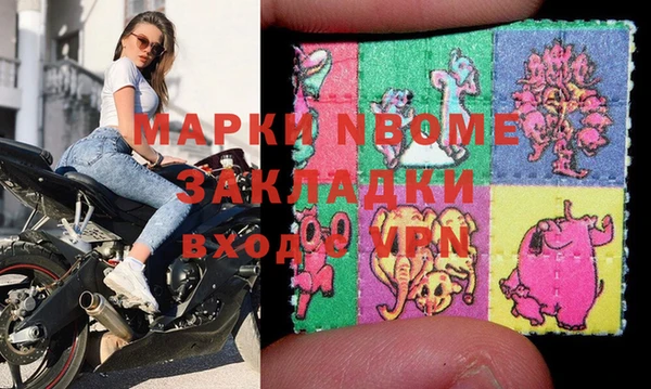 прущий лед Балабаново