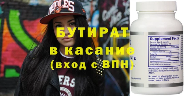 альфа пвп Баксан