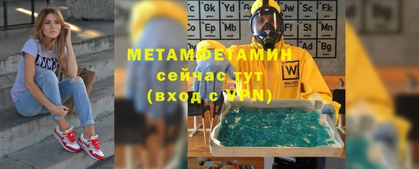 прущий лед Балабаново