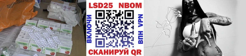 LSD-25 экстази ecstasy Лесозаводск