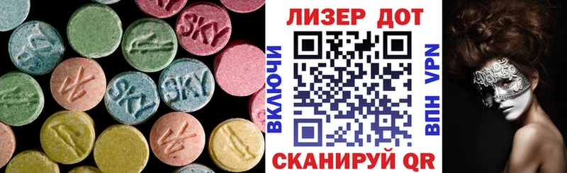 цена Лесозаводск Лсд 25 экстази ecstasy