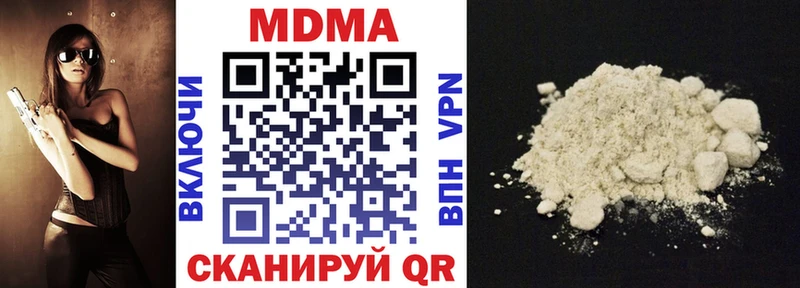 мега сайт  сколько стоит  Лесозаводск  MDMA молли 