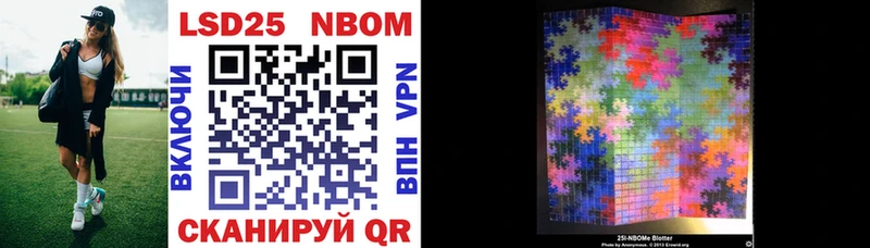 хочу Лесозаводск Марки N-bome 1,5мг